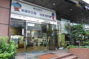<p>The main entrance</p>