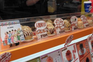 <p>Giant takoyaki!&nbsp;</p>