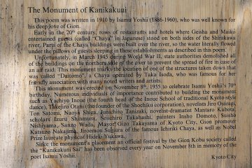 <p>Sangat menarik untuk membaca sejarah area ini</p>