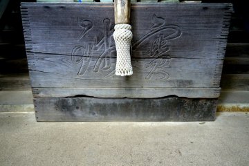 <p>Bell rope hanging over the offering box</p>