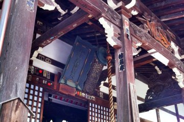 Attractive woodwork on the main hall