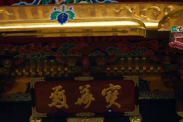 <p>A closer look at&nbsp;Mego-hime's mausoleum</p>