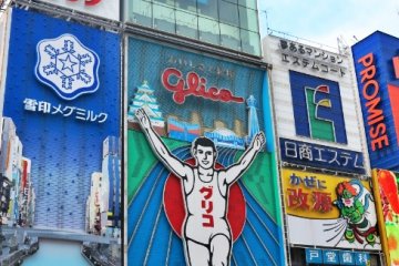 吃在大阪