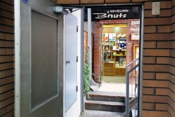 <p>B'nuts&nbsp;Climbing Shop is on Jozenji&nbsp;Dori&nbsp;near Kotodai&nbsp;Koen</p>