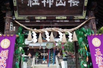 <p>Feudal lords would pass through this entrance to pray at the shrine before continuing</p>