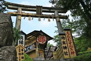 <p>地主神社求姻缘</p>