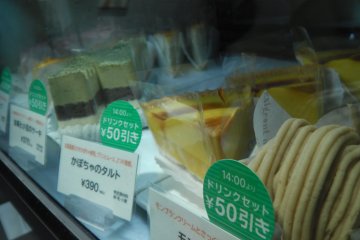 <p>For those with a sweet tooth</p>