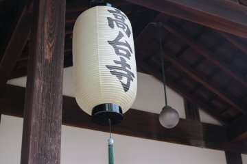 <p>高台寺的灯笼</p>