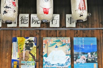 <p>高台寺一景：现在在展出或者即将展出的展览</p>