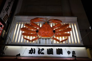 <p>Cherchez le crabe g&eacute;ant articul&eacute;</p>