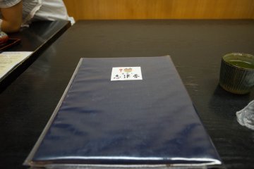 <p>The menu</p>