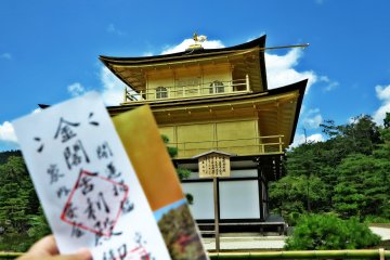 金阁寺+别出心裁的门票