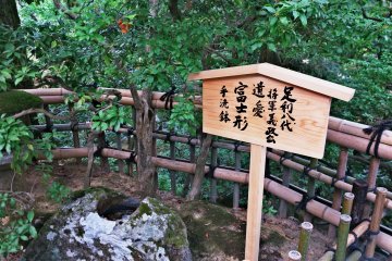 金阁寺一景