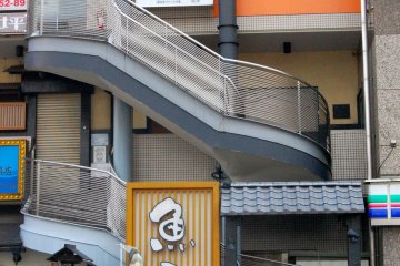 Kutsurogi No Sato Shoya