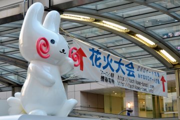 <p>Festival banner outside of the&nbsp;Tachikawa&nbsp;station&nbsp;</p>