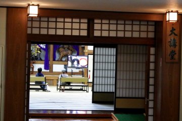 <p>Inside the lecture hall an introduction video was playing for visitors</p>