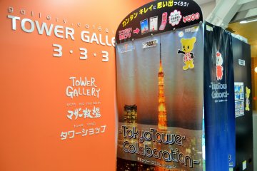 <p>Tower Gallery and a photo booth for the creation of more good memories</p>