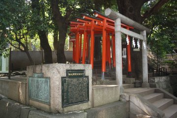 <p>Torii gates at Noji&nbsp;Shrine</p>