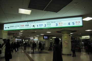 Kintetsu Nagoya station