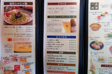 <p>A glance at the menu</p>