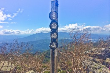 <p>At last, the summit of Mount Kinpu</p>