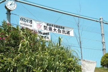 <p>校门口的标语</p>