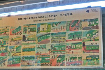 <p>小朋友的画作</p>