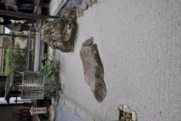 Rock Garden