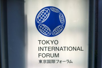 <p>Entrance of Tokyo International Forum</p>