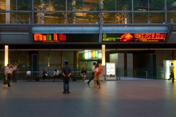 <p>Interior of Tokyo International Forum (basement)</p>