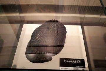 <p>This is the Samurai helmet worn by the famous Samurai in Kamakura Period, Nitta Yoshisada (1301 - 1338). He was defeated by his enemy and was killed here in Fukui</p>