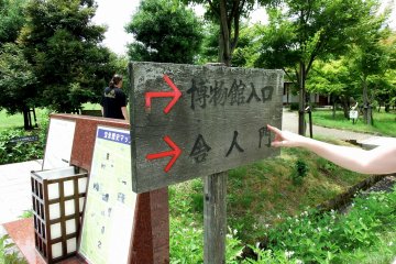 <p>Wooden sign indicating the direction to Fukui City History Museum</p>