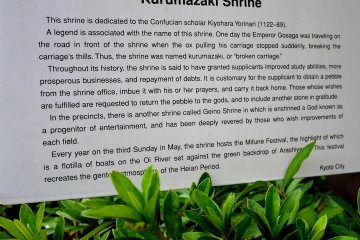 <p>This board with information about the shrine made interesting reading &nbsp;</p>