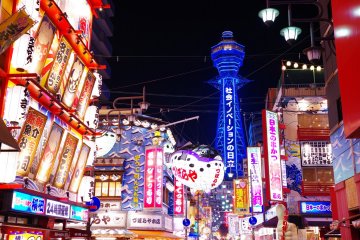 Simply Osaka: Tsutenkaku 
