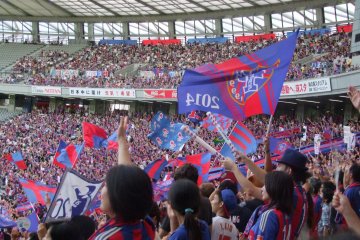 Ajinomoto Stadium, Home of FC Tokyo