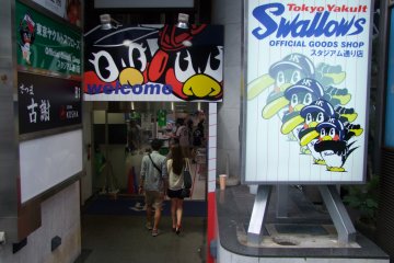 <p>Located just minutes from Meiji Jingu Stadium</p>