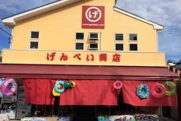 <p>You can't miss the mustard colored Genbei storefront!</p>