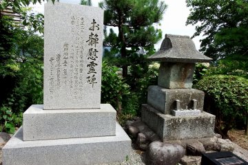 <p>The memorial stone monument of 'Oshizu', a woman who was sacrificed for the successful construction of the castle and buried alive</p>