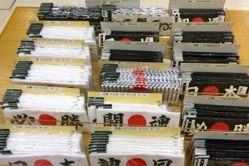 <p>Hachimaki&nbsp;or Japanese headbands are a fun souvenir. Slogans like&nbsp;Number One, Victory, or Ninja are printed in kanji along with the rising sun motif.</p>