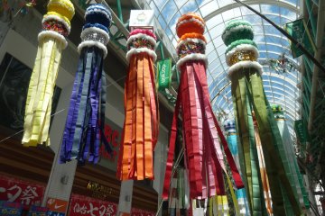 <p>The streamers are made of tissue paper and washi&nbsp;(a type of Japanese paper)</p>