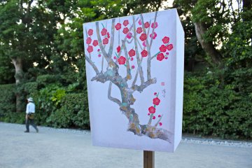 <p>Also known as dankazura, start your journey to view the bonbori on the raised cherry tree pathway.</p>