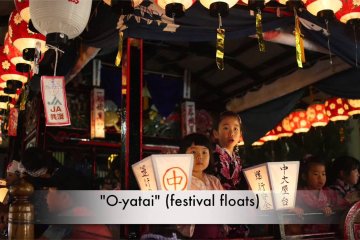 Aizu Tajima Gion Festival