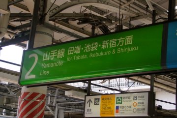 <p>Berkeliling kota Tokyo</p>