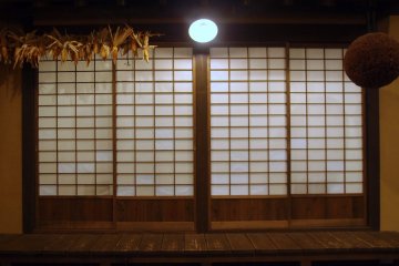 Entrance of Nobeha no Yu