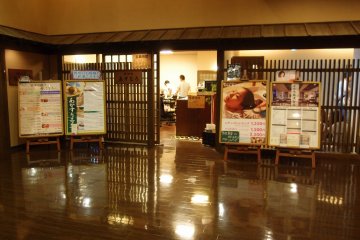 Interior of&nbsp;Nobeha no Yu