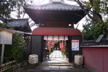 <p>Red Chinese style gate</p>