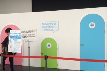 The entrance doors to the exhibition