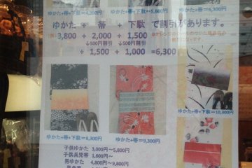 In August, Erikiku usually offers discounts for yukata.