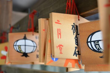 Ema for good fortune