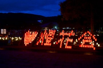 <p>Nara Tokae - Festival lights up</p>
